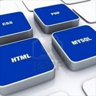 پایان نامه طراحی و  پیاده سازی سایت با زبانهای برنامه سازی تحت وب